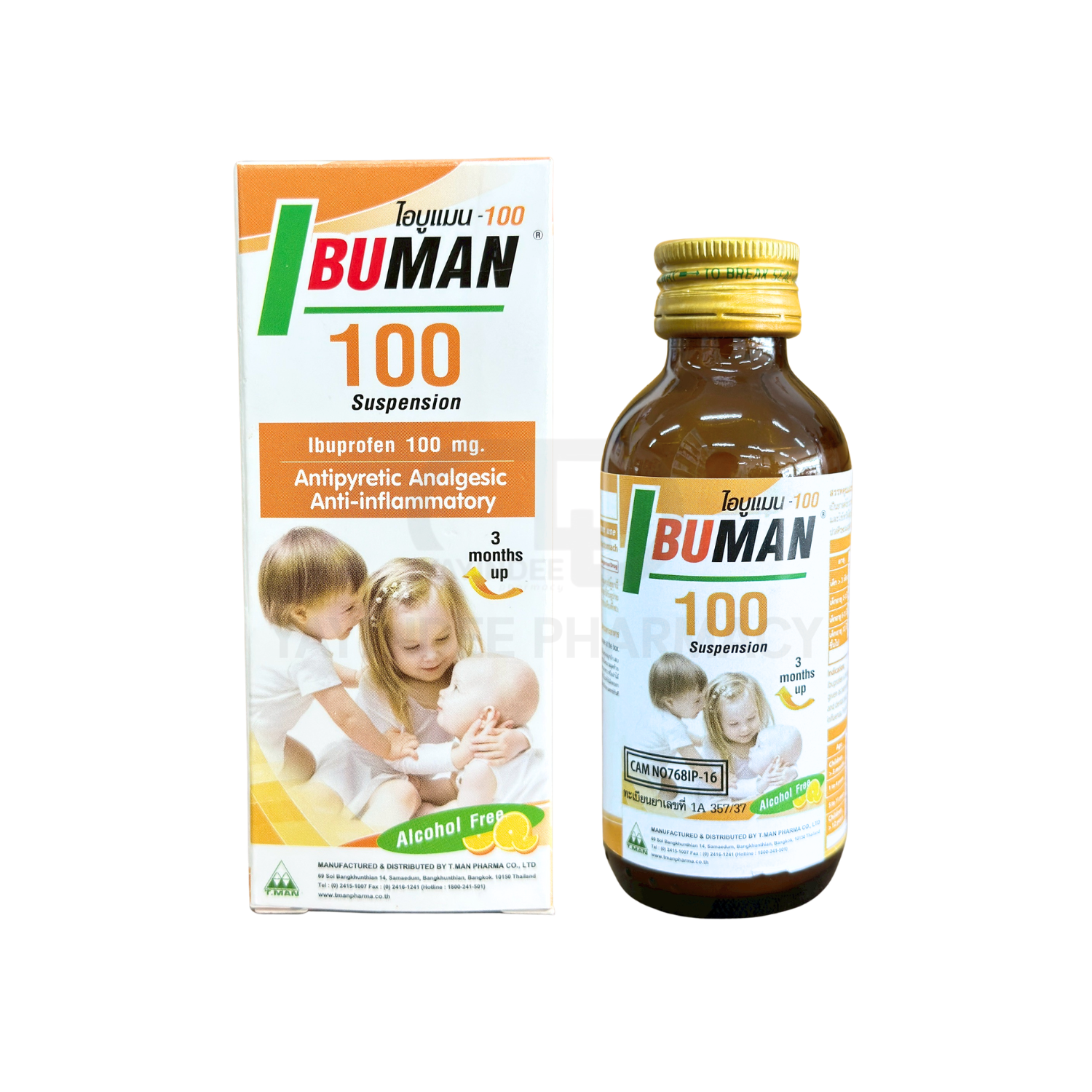 IBUMAN-100 SUSPENSION 60 ML