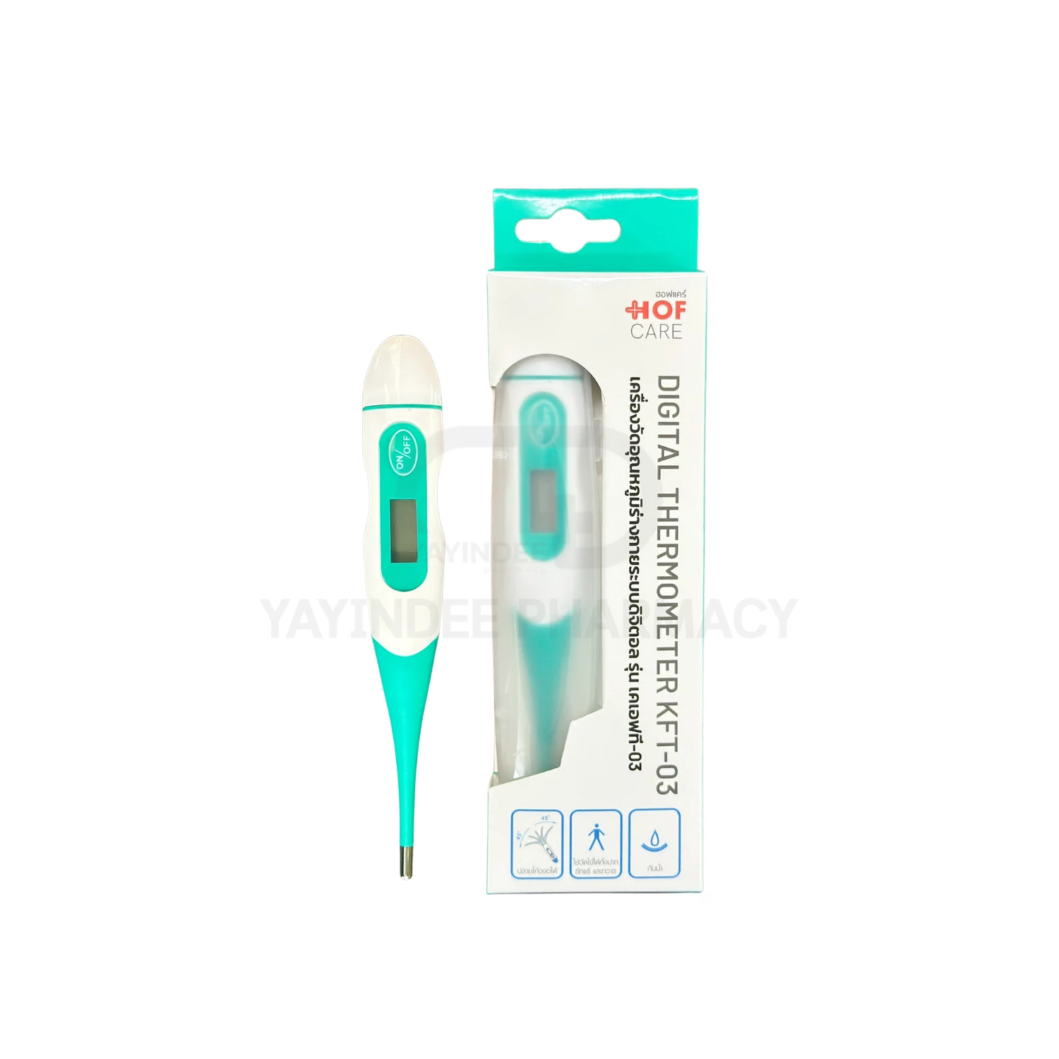 HOFCARE DIGITAL THERMOMETER รุ่น KFT-03