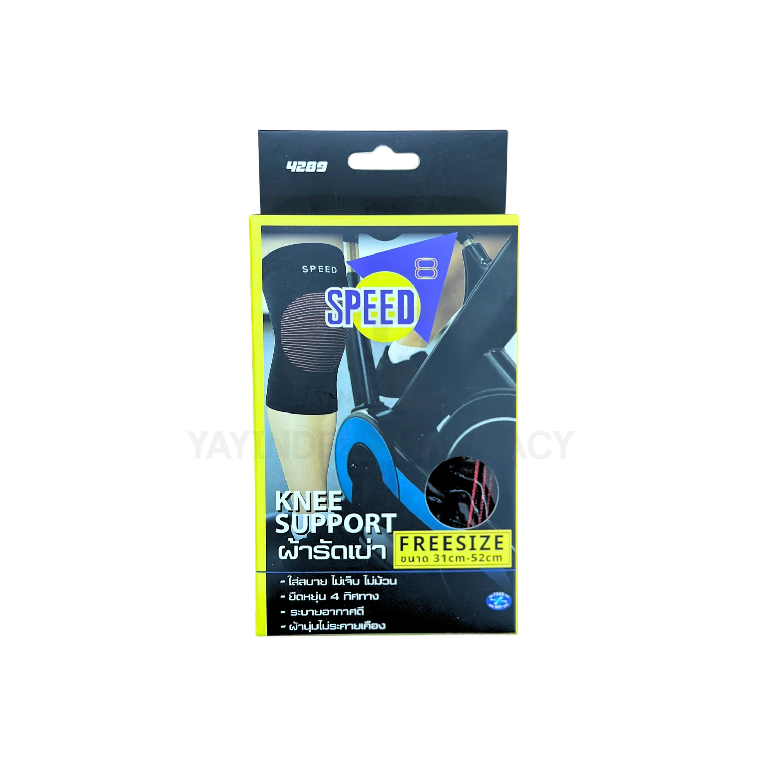 SPEED KNEE SUPPORT (FREE SIZE)