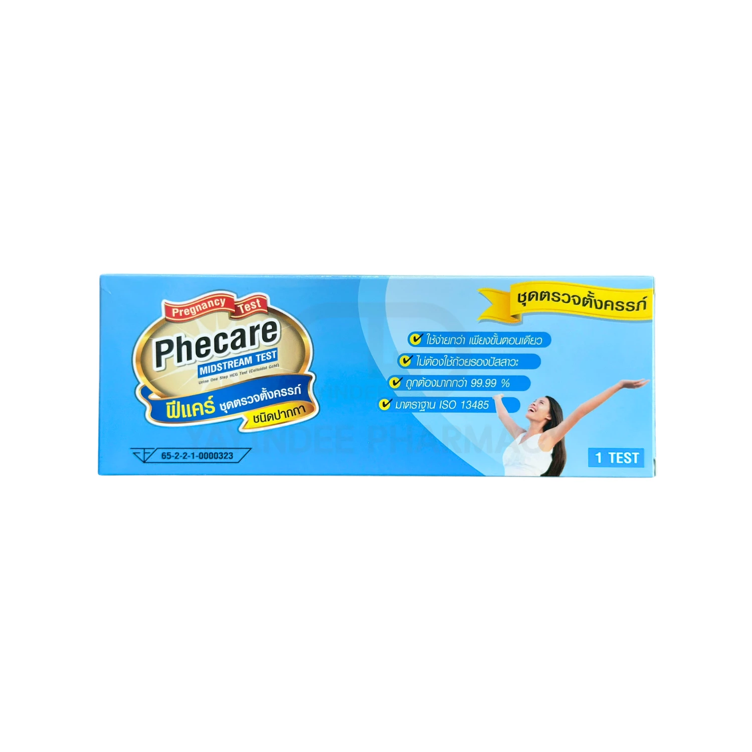 PHECARE CASSETTE ชุดตรวจตั้งครรภ์ (ชนิดปากกา)