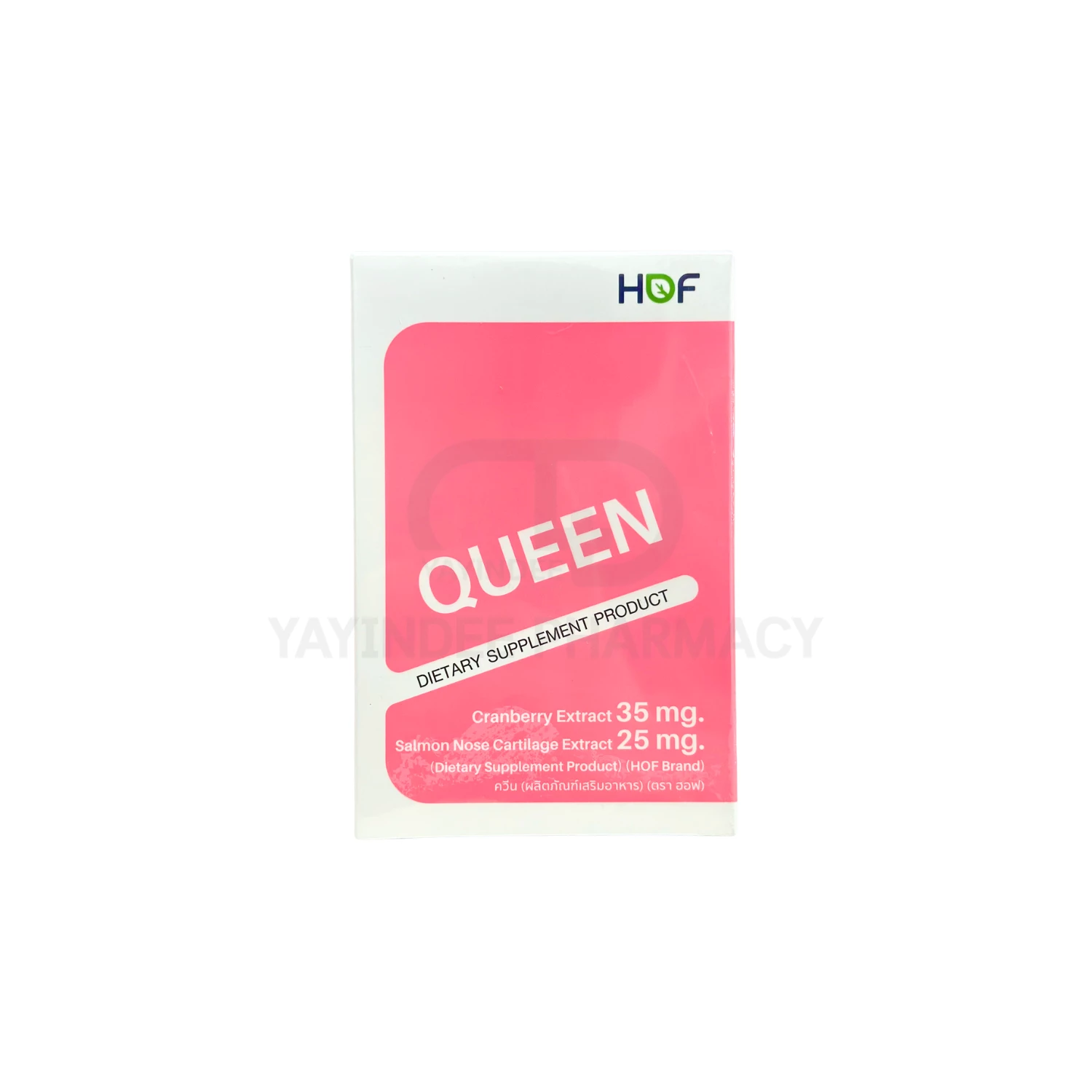 HOF QUEEN DIETARY SUPPLEMENT