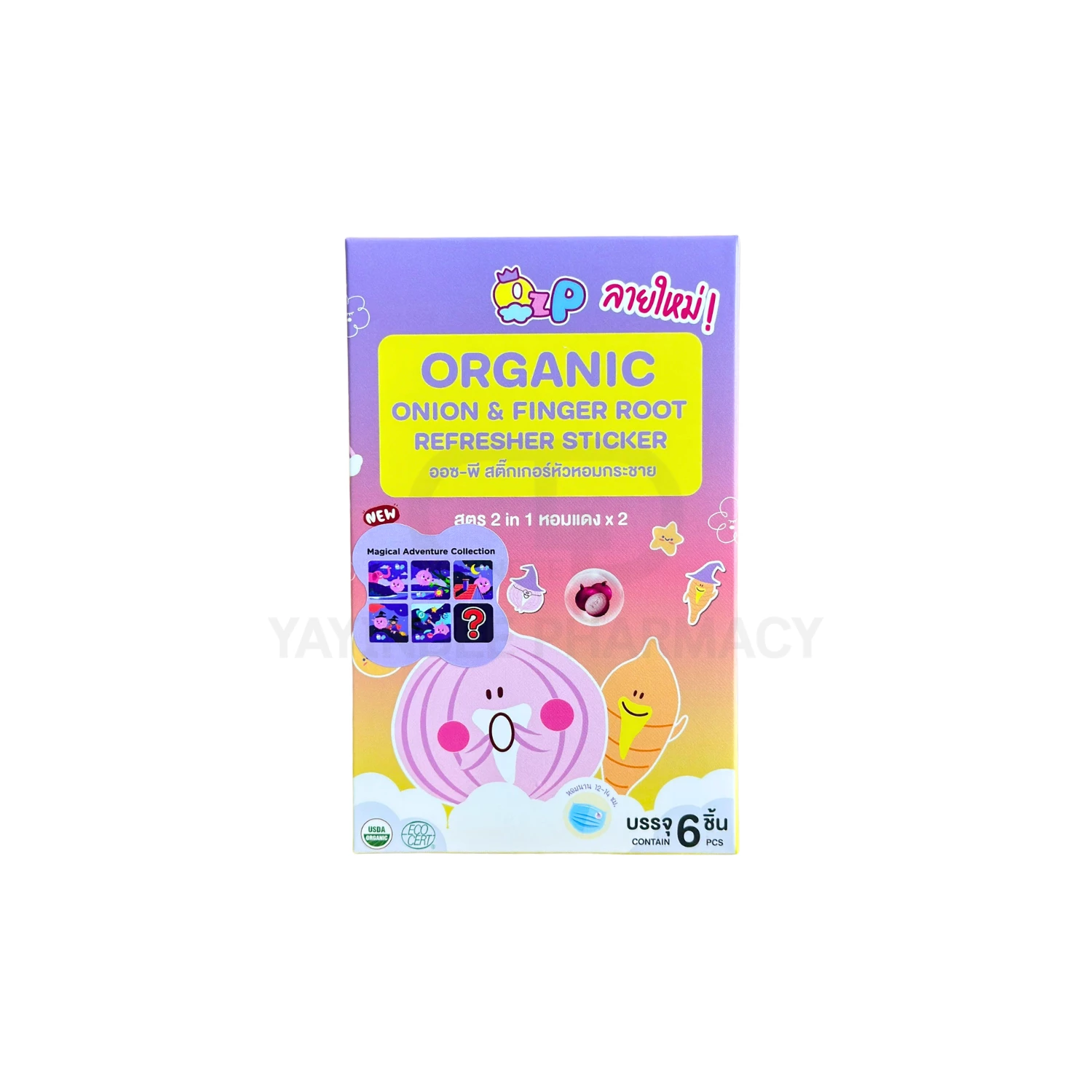 OZ-P ORGANIC สติ๊กเกอร์หัวหอมกระชาย (6 ชิ้น/กล่อง)